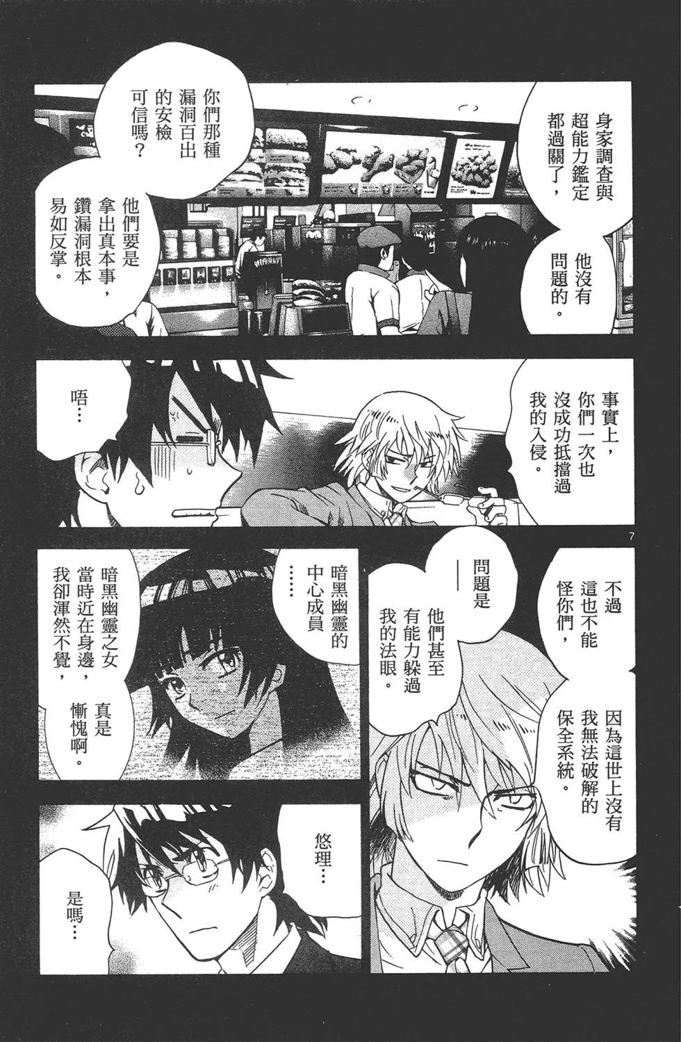 第 29 页