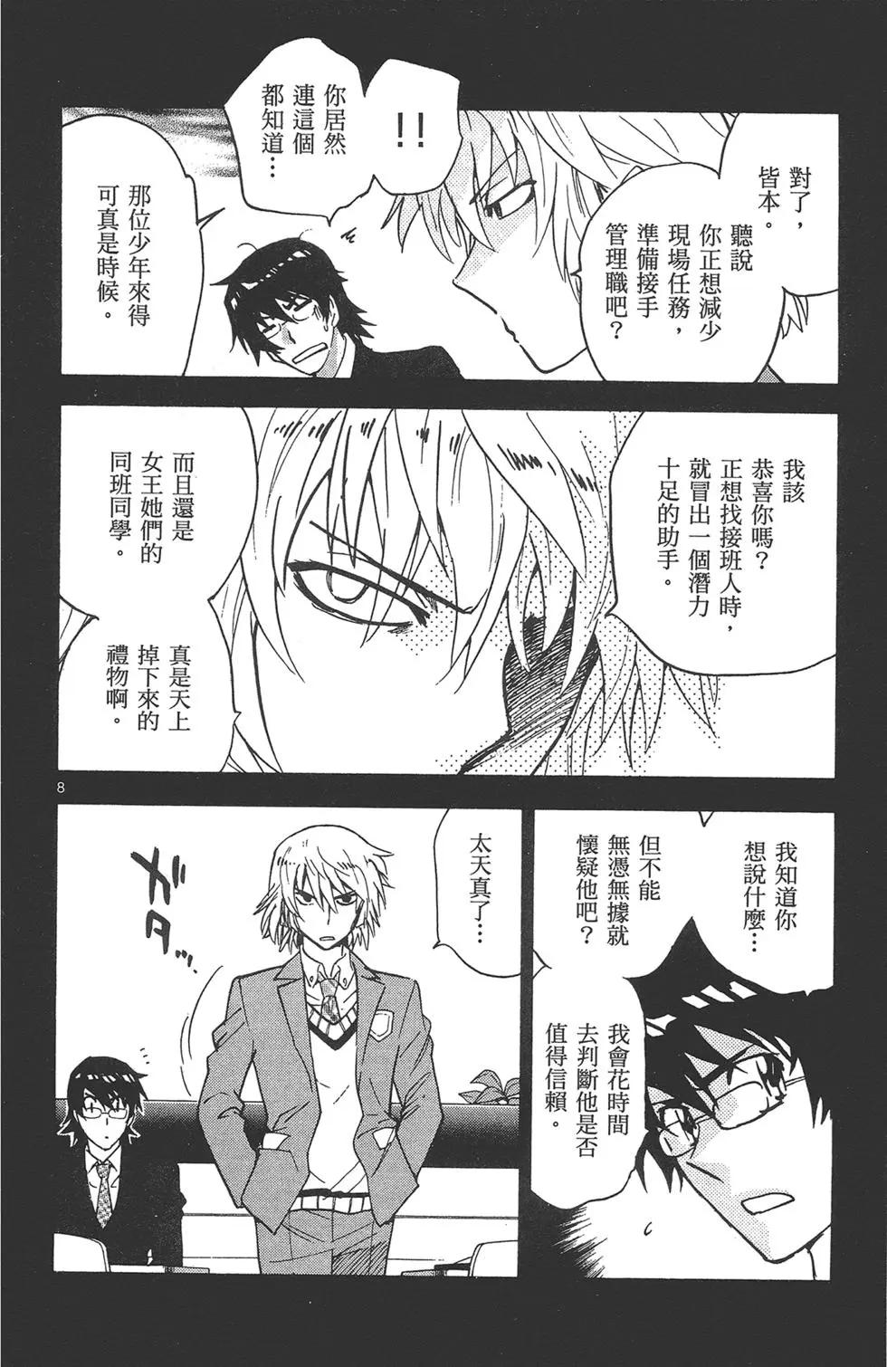 第 30 页