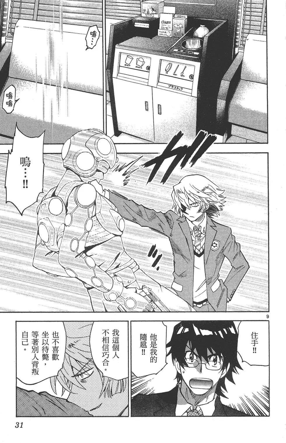 第 31 页