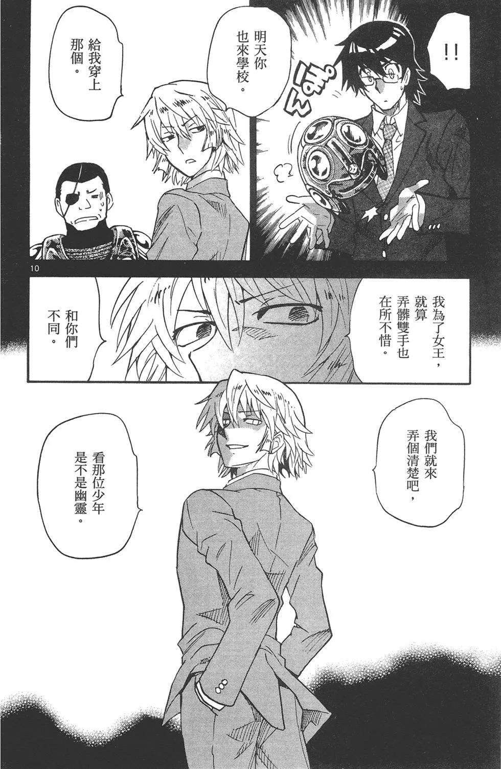 第 32 页