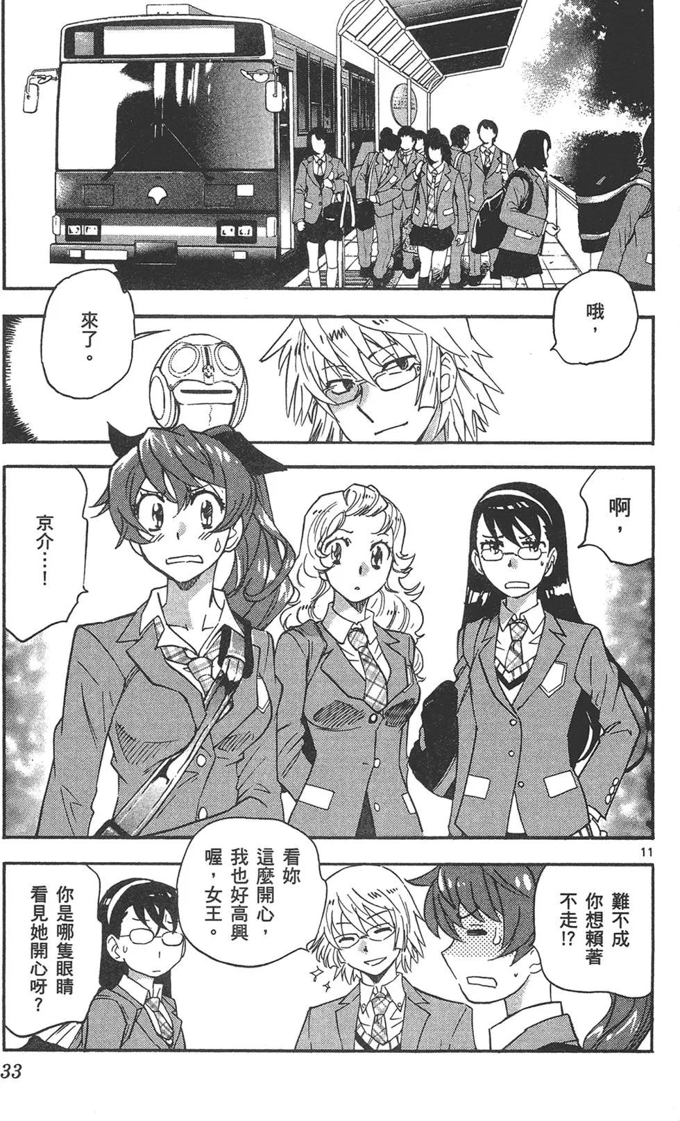 第 33 页