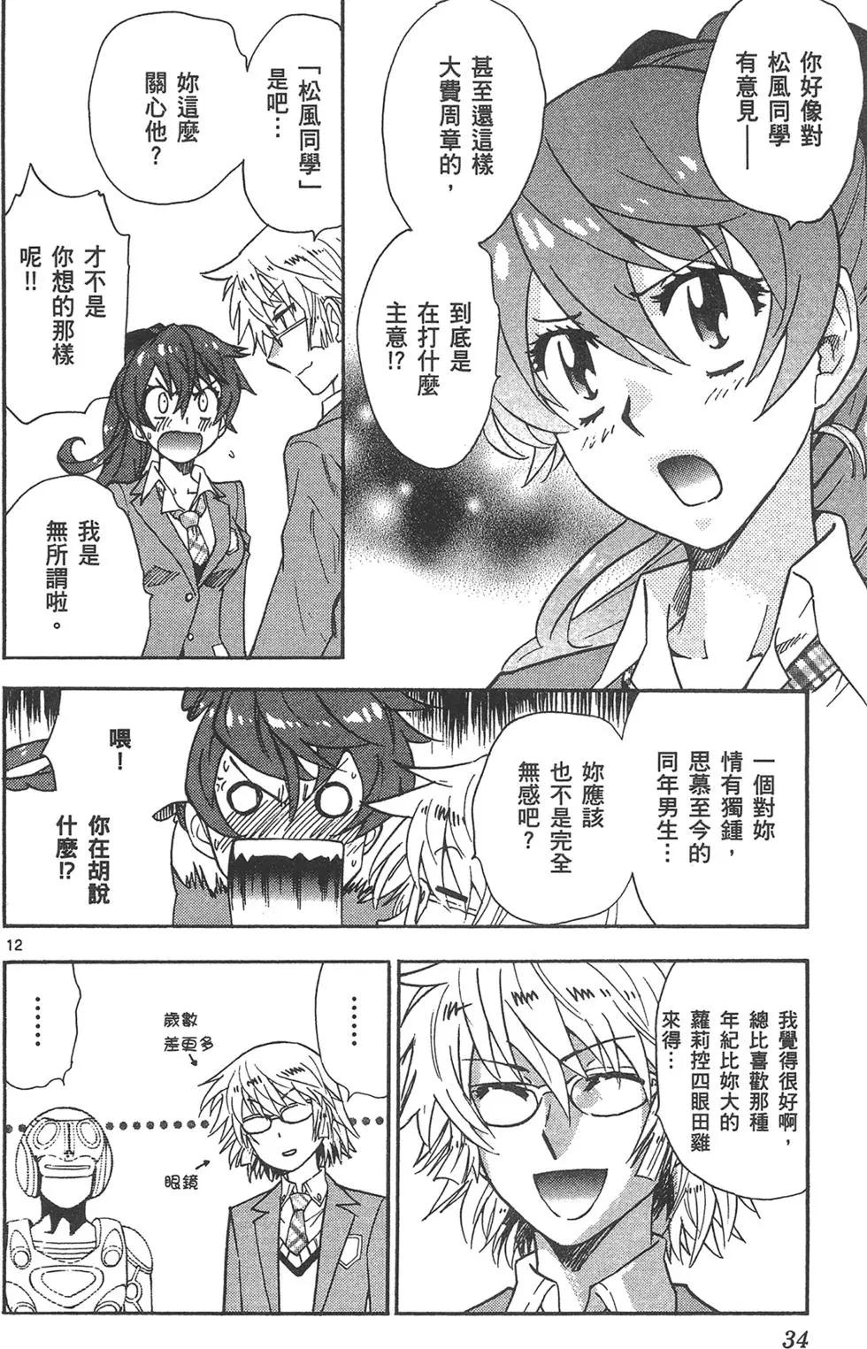 第 34 页