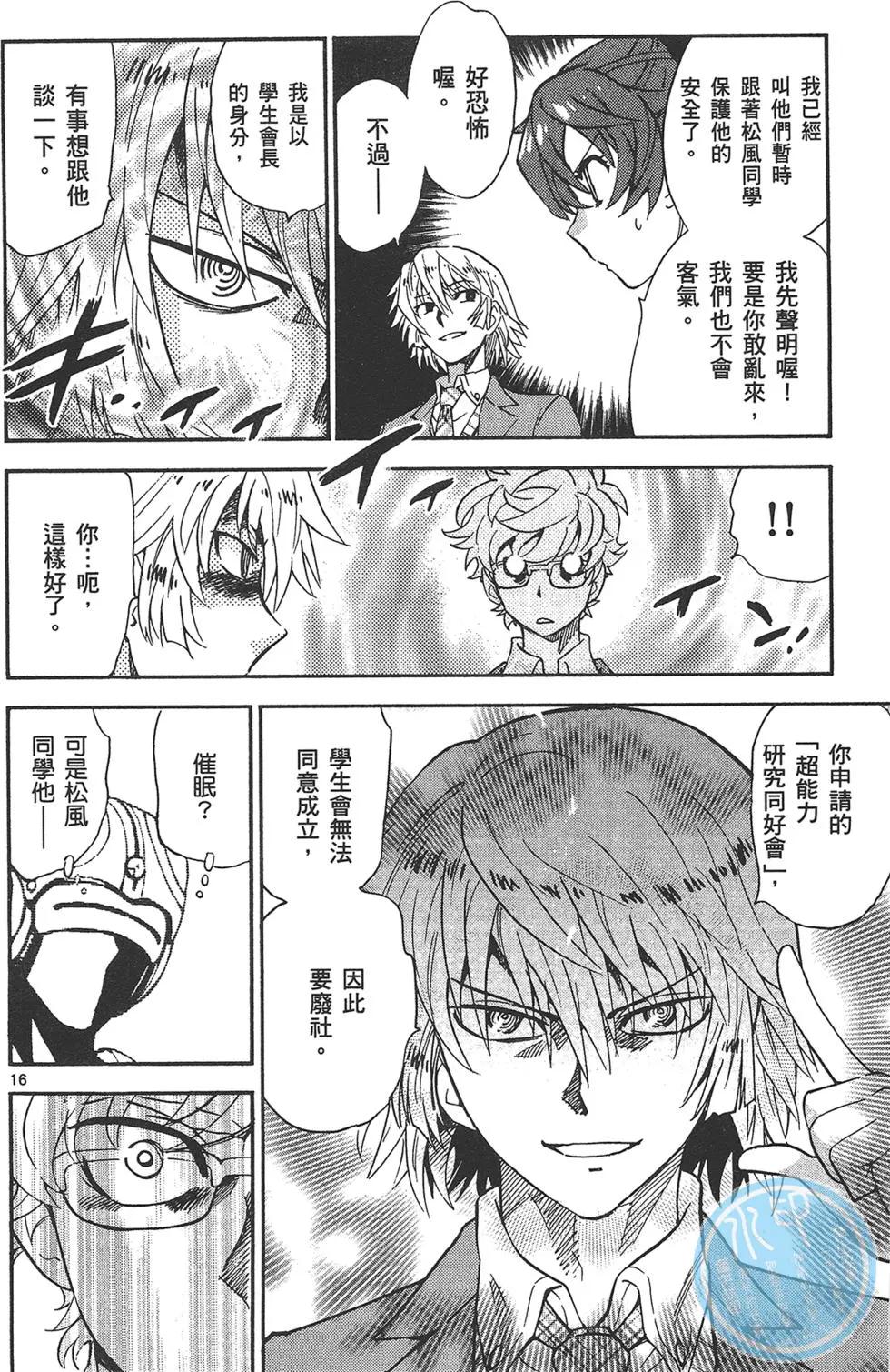 第 38 页