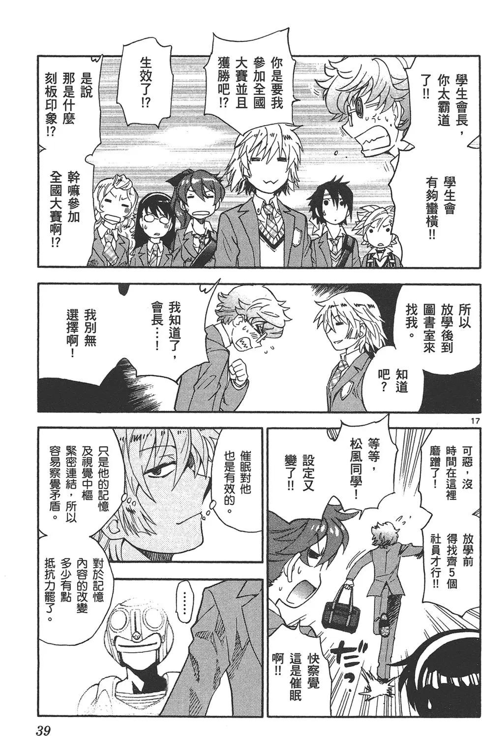第 39 页