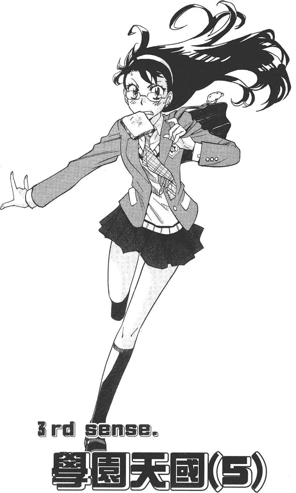 第 41 页