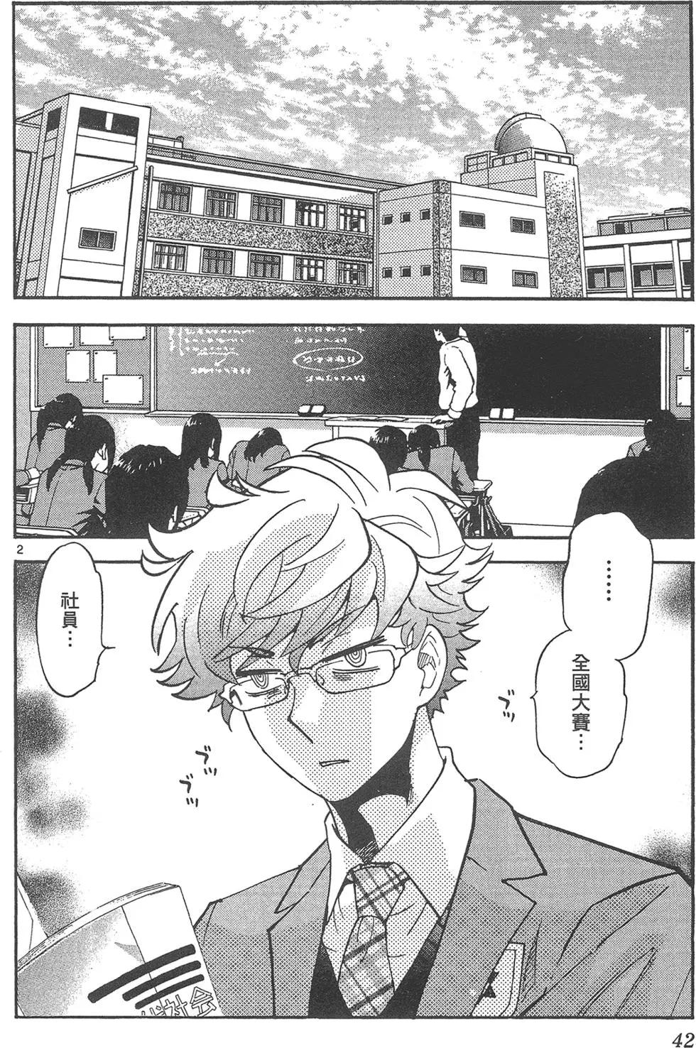 第 42 页