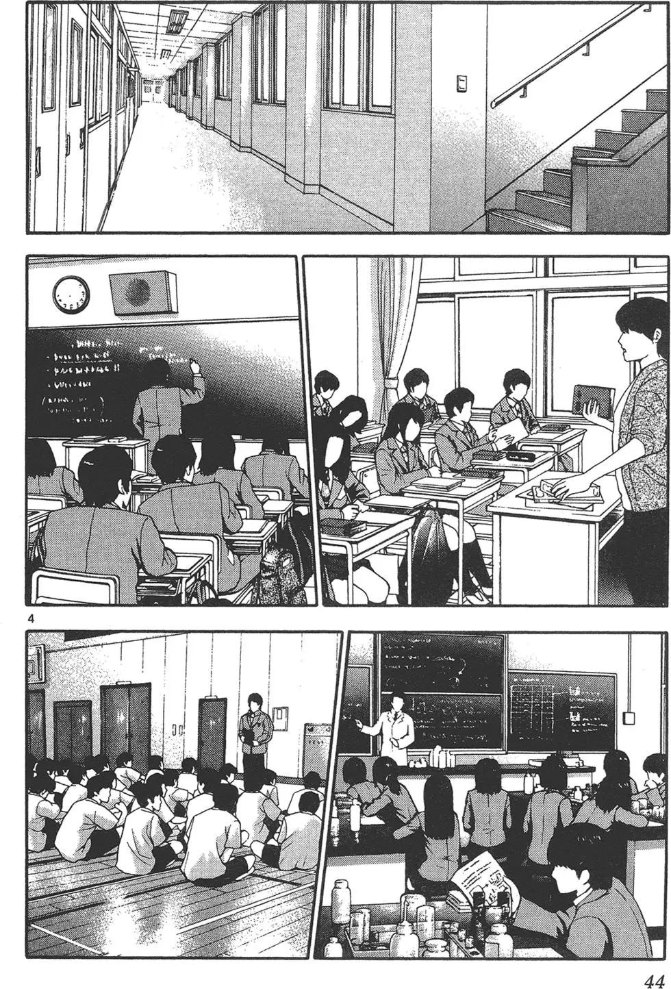 第 44 页