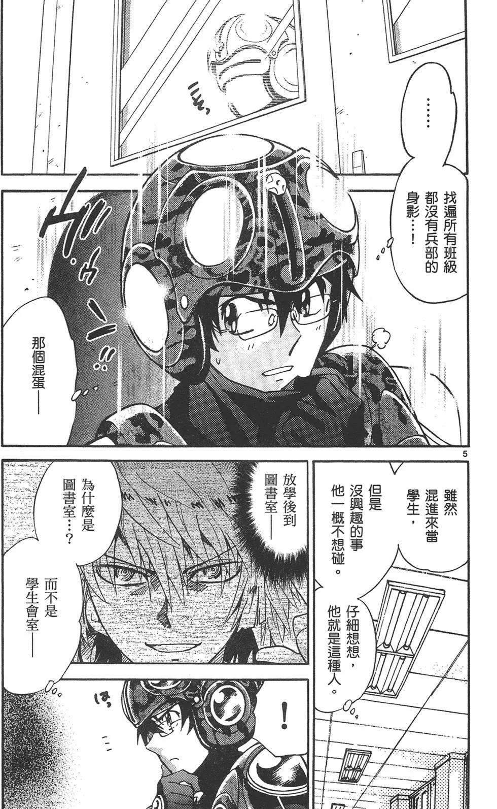 第 45 页