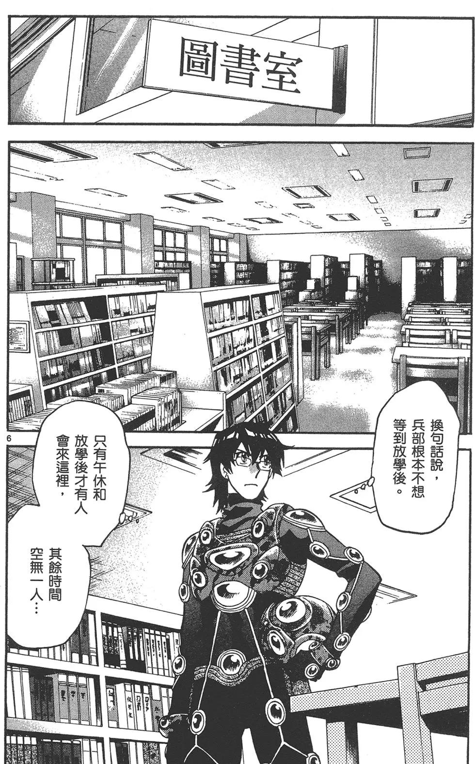 第 46 页