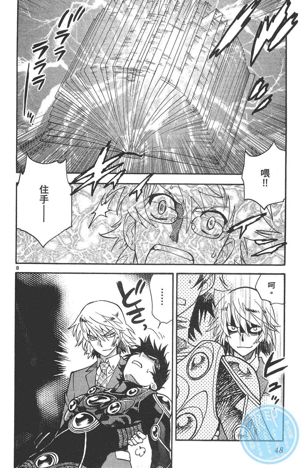 第 48 页