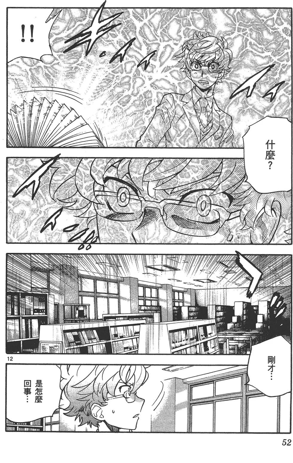 第 52 页