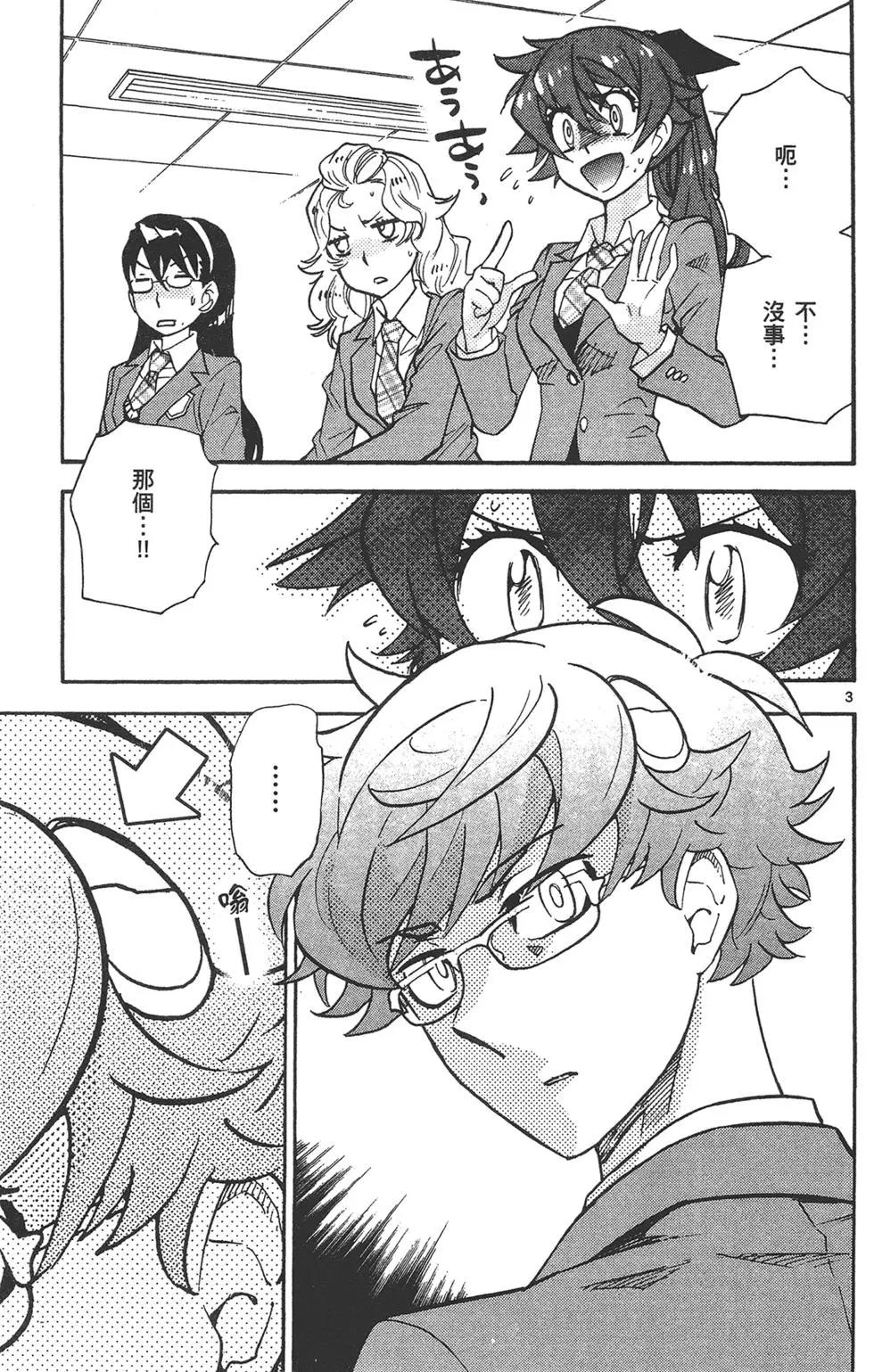 第 61 页