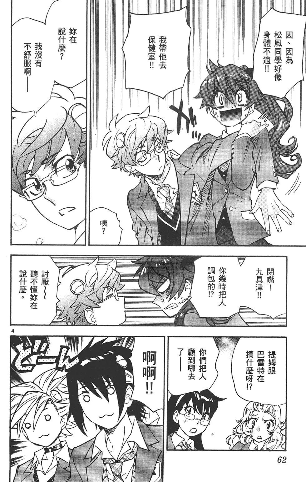 第 62 页