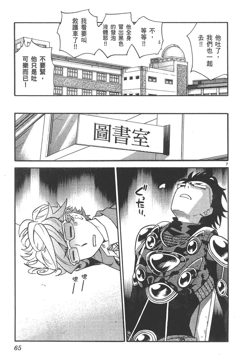 第 65 页