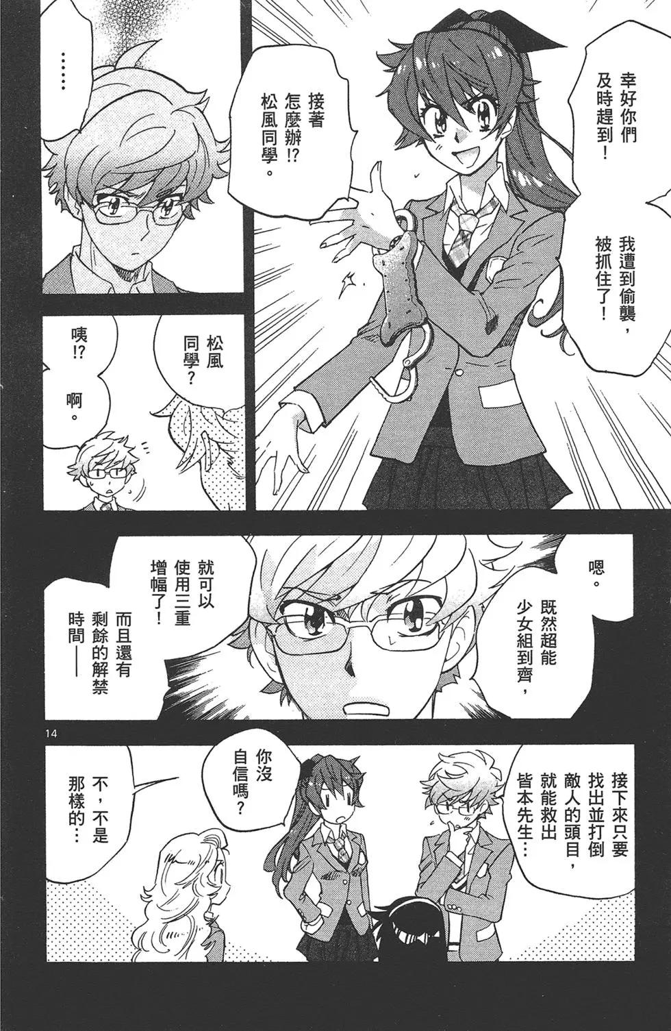 第 72 页