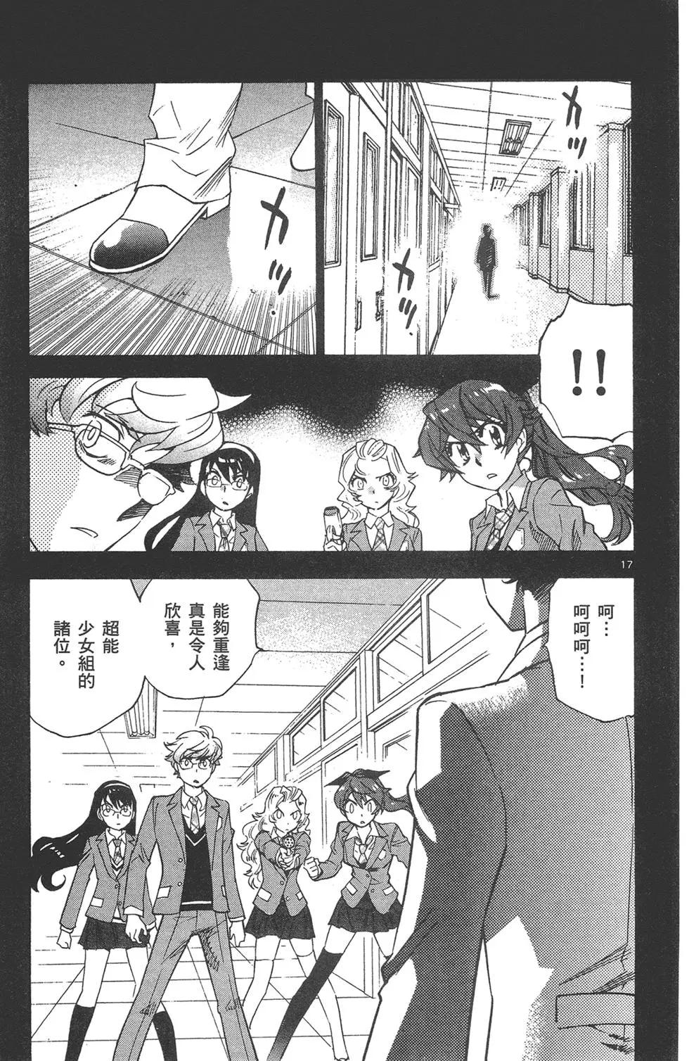 第 75 页