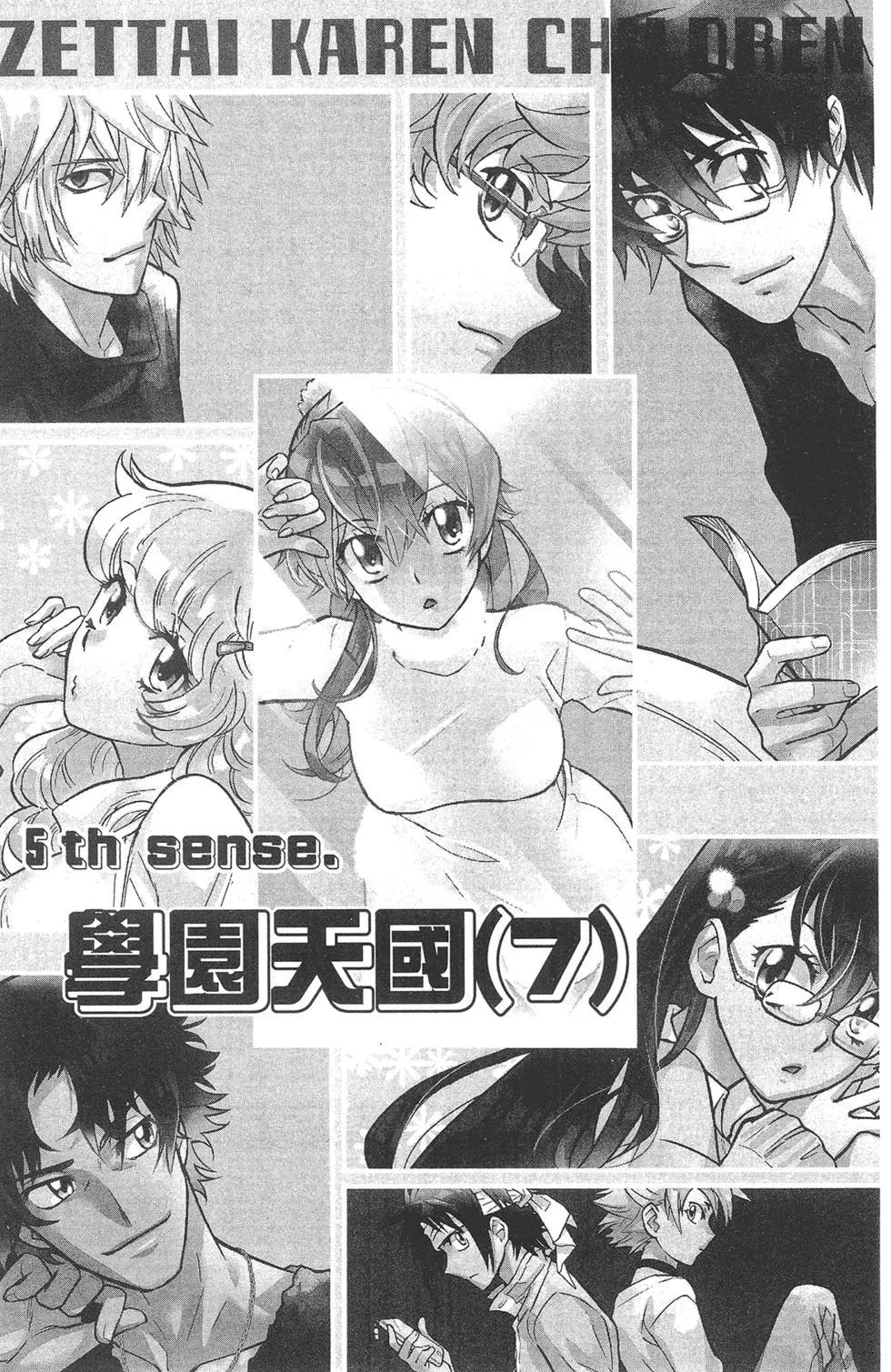 第 77 页