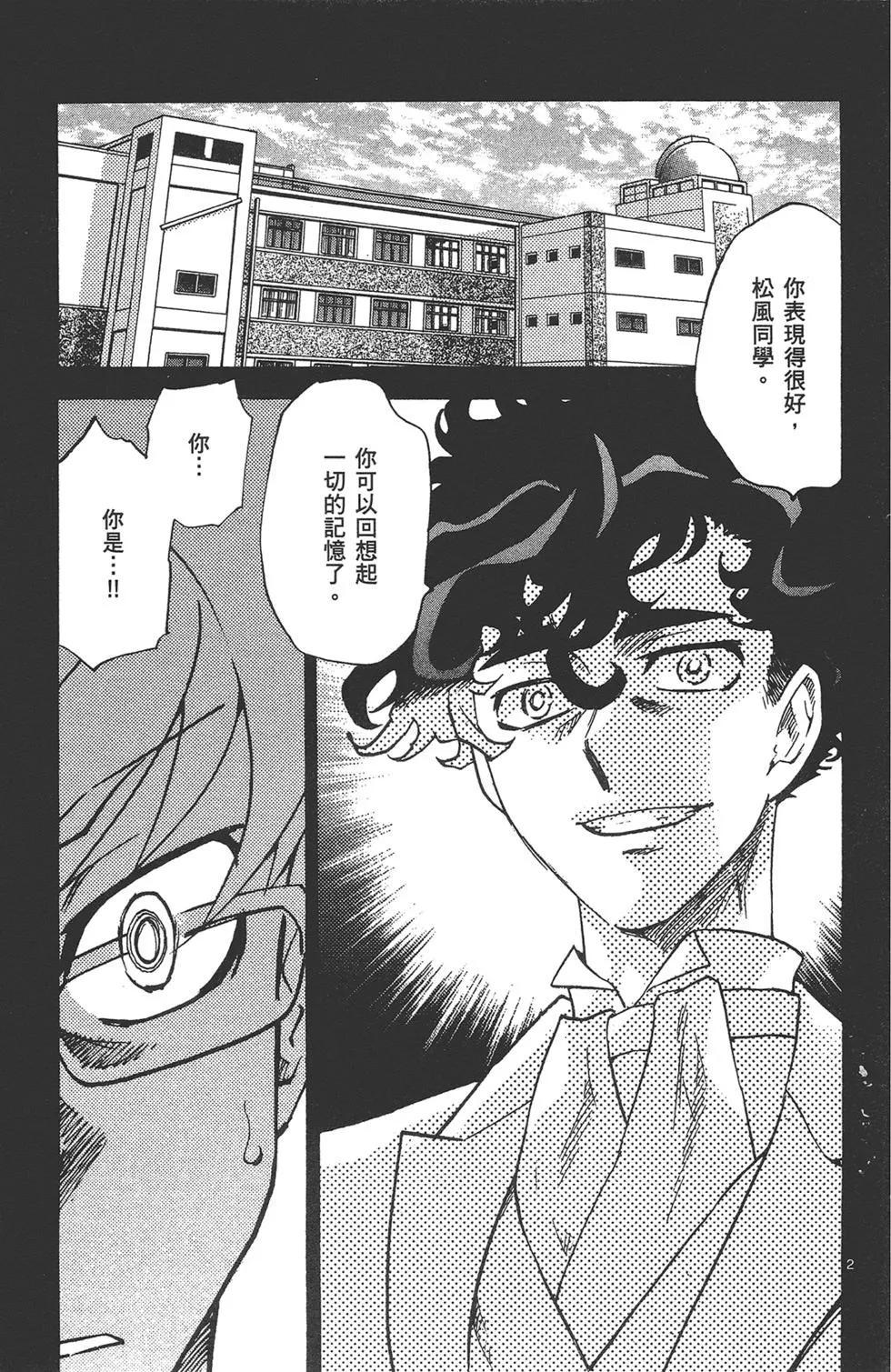 第 79 页