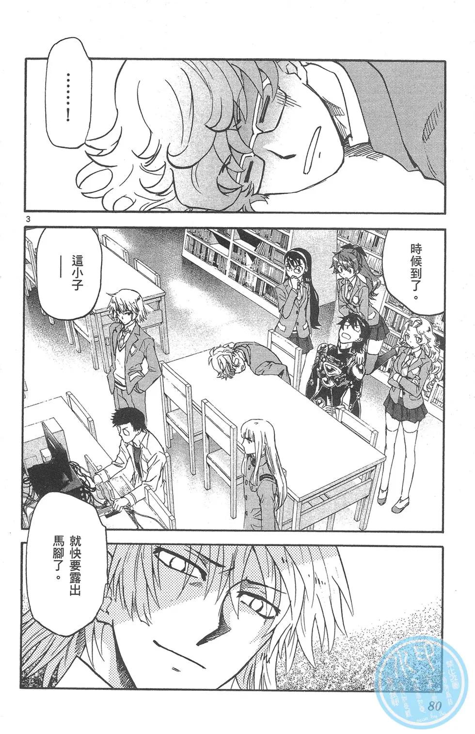 第 80 页