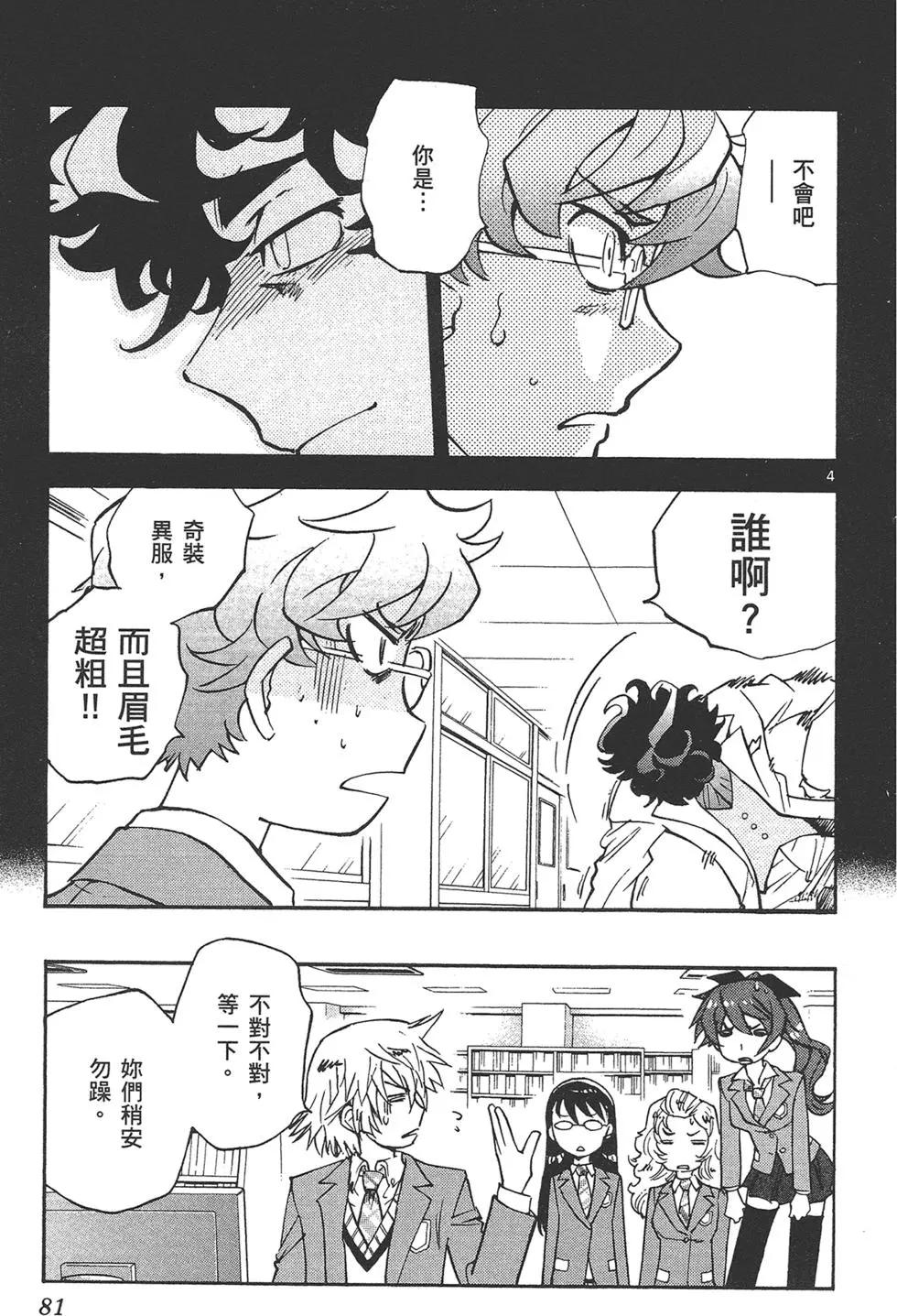 第 81 页