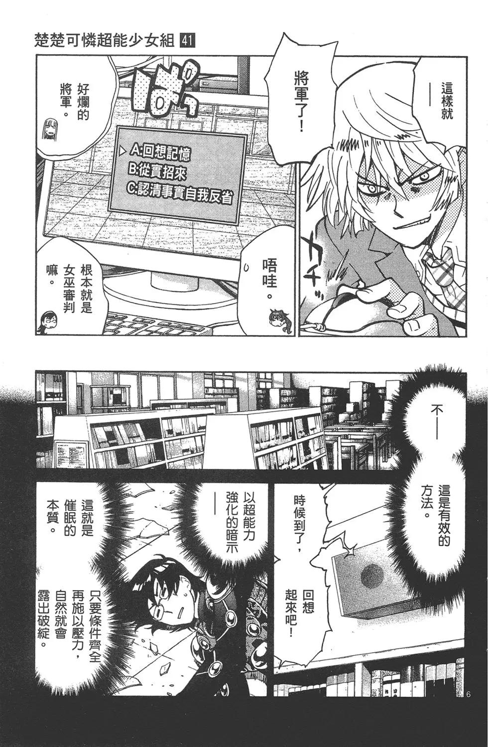 第 83 页