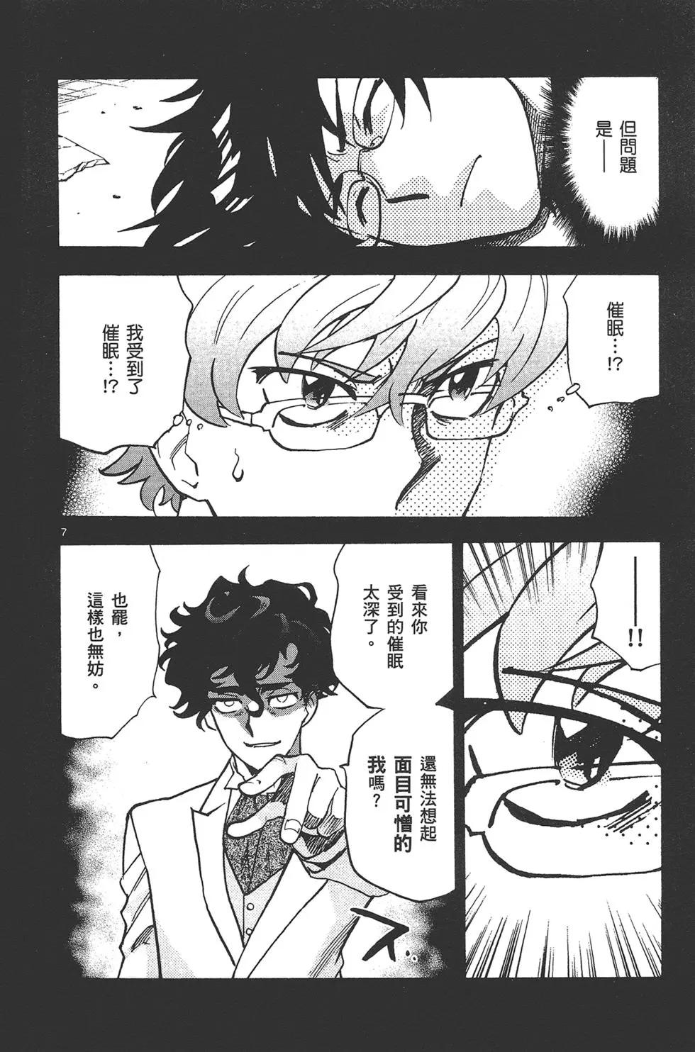 第 84 页