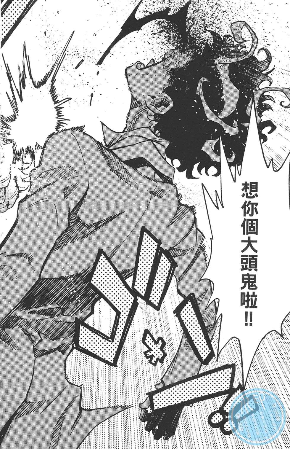 第 90 页