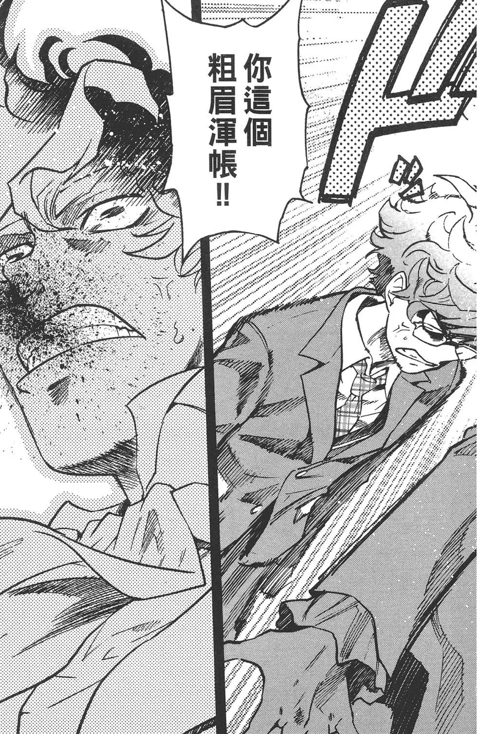 第 91 页