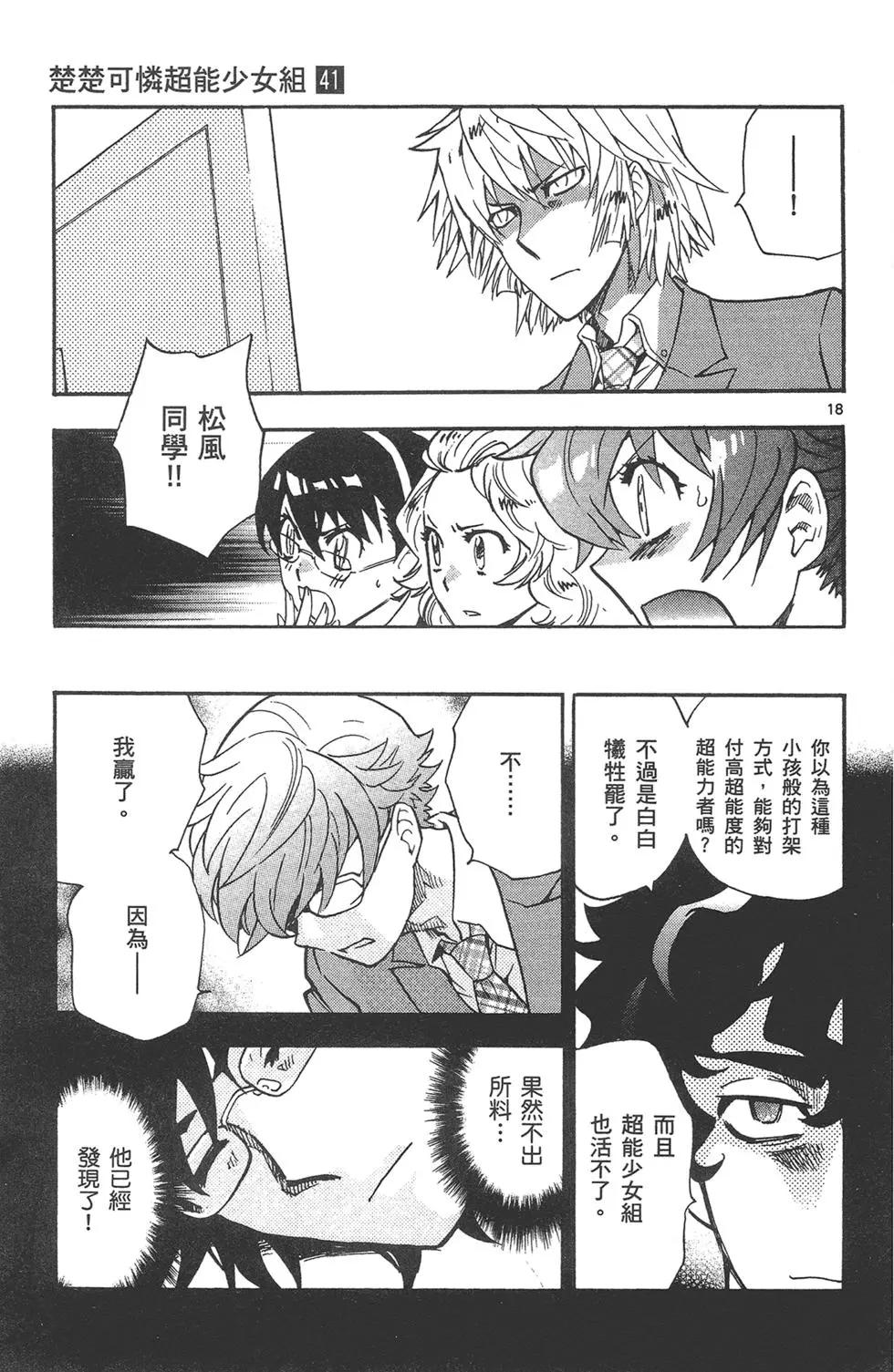 第 95 页
