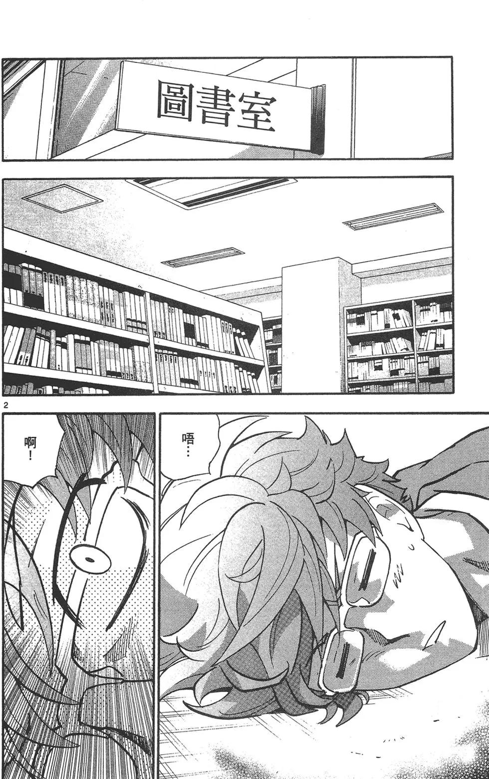 第 98 页