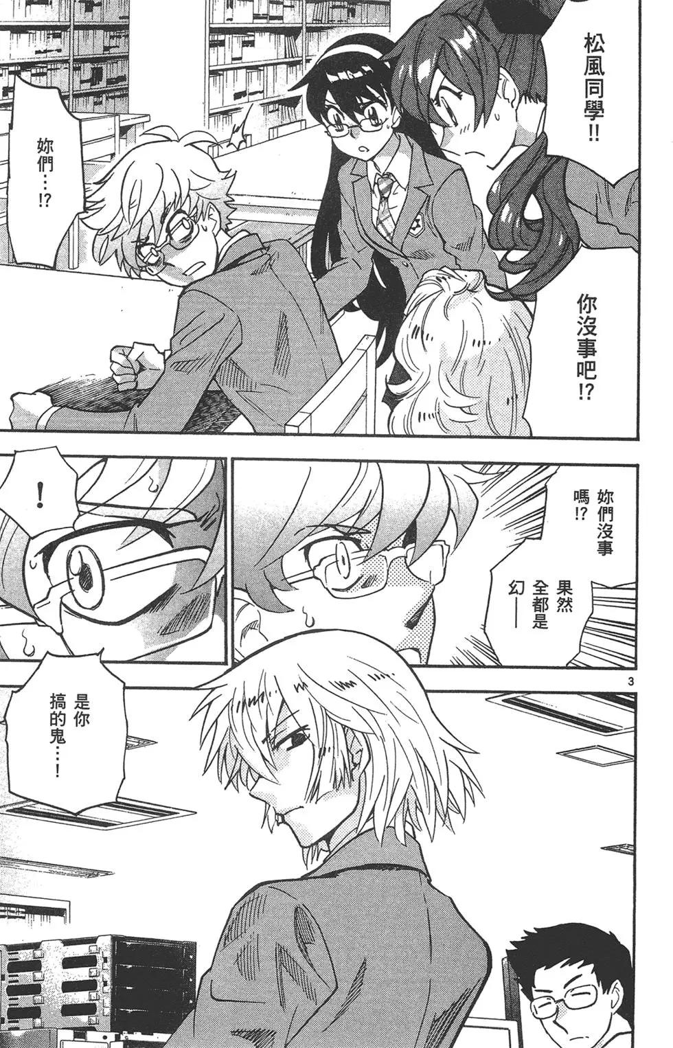 第 99 页