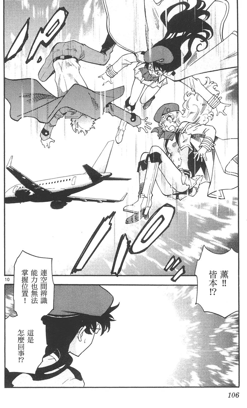 第 106 页