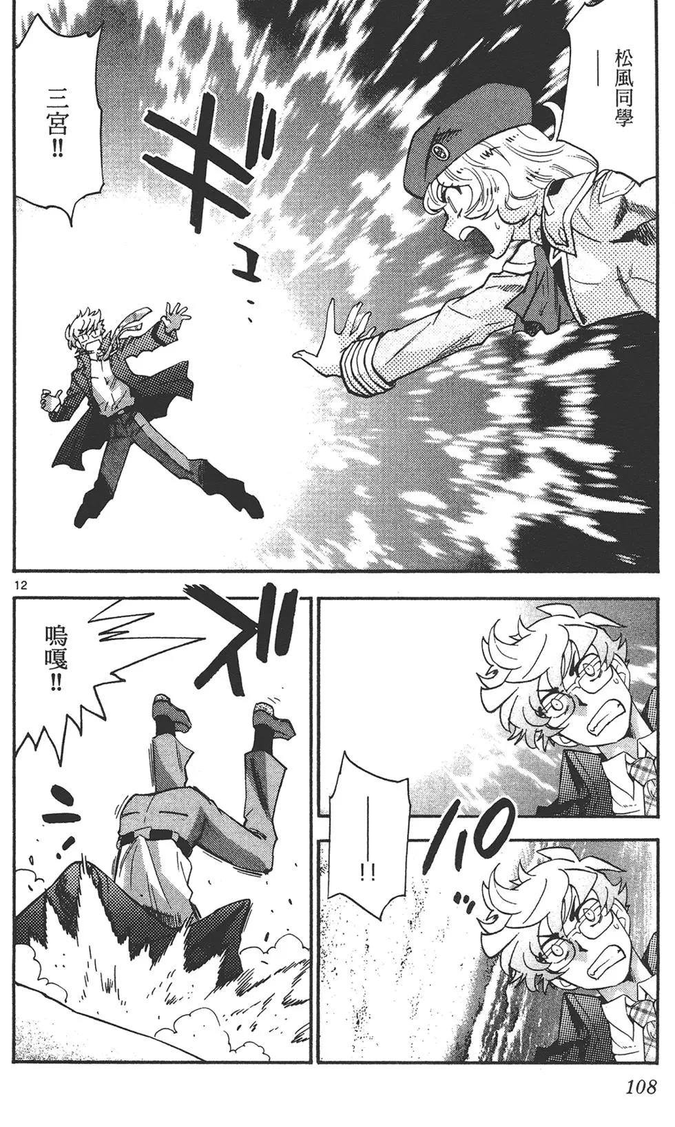 第 108 页