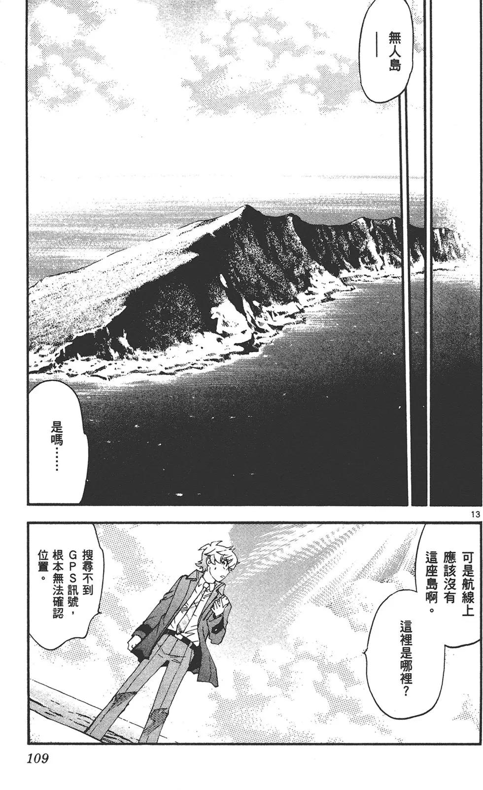第 109 页