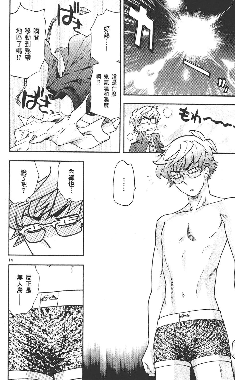 第 110 页