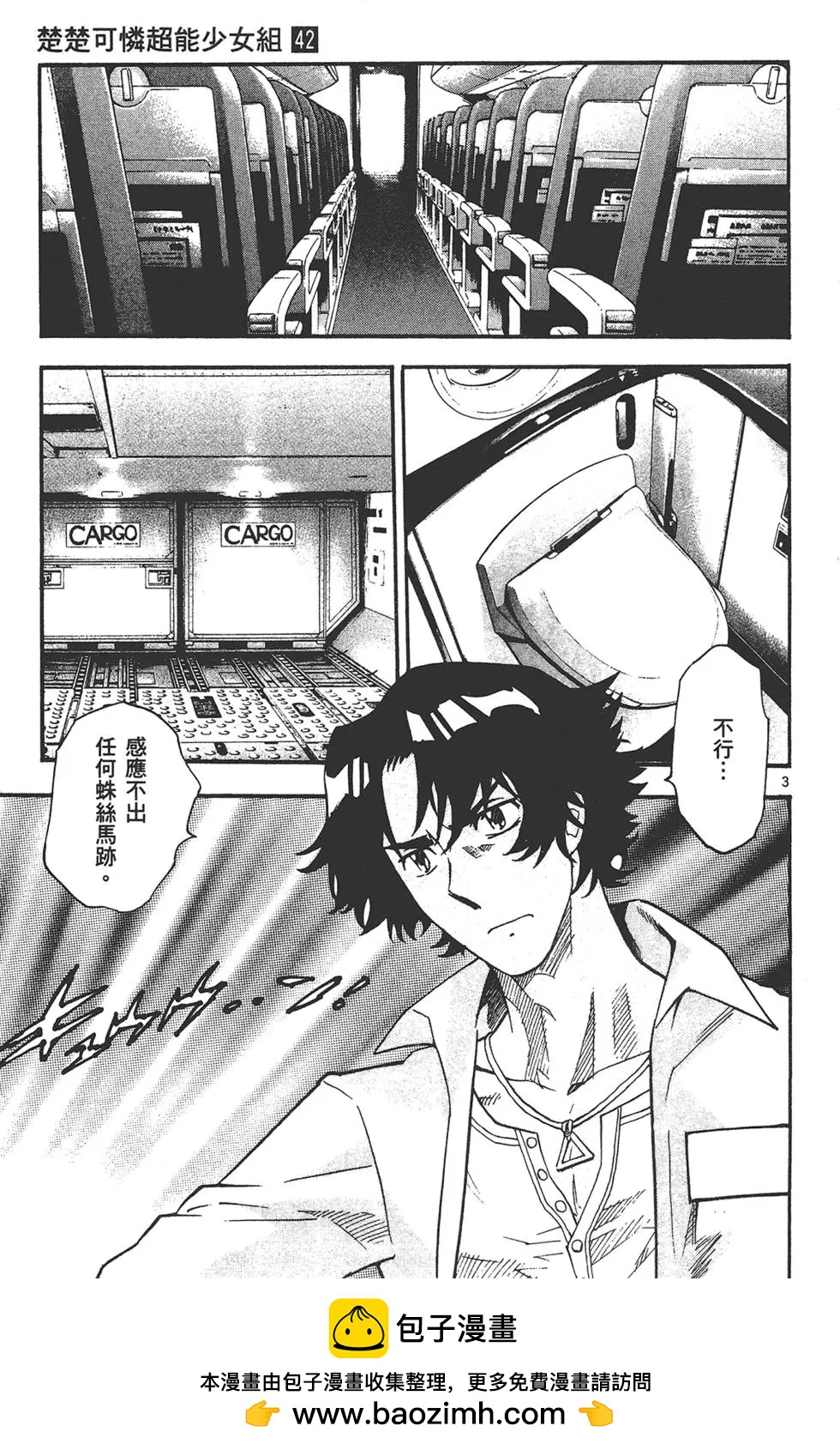 第 117 页