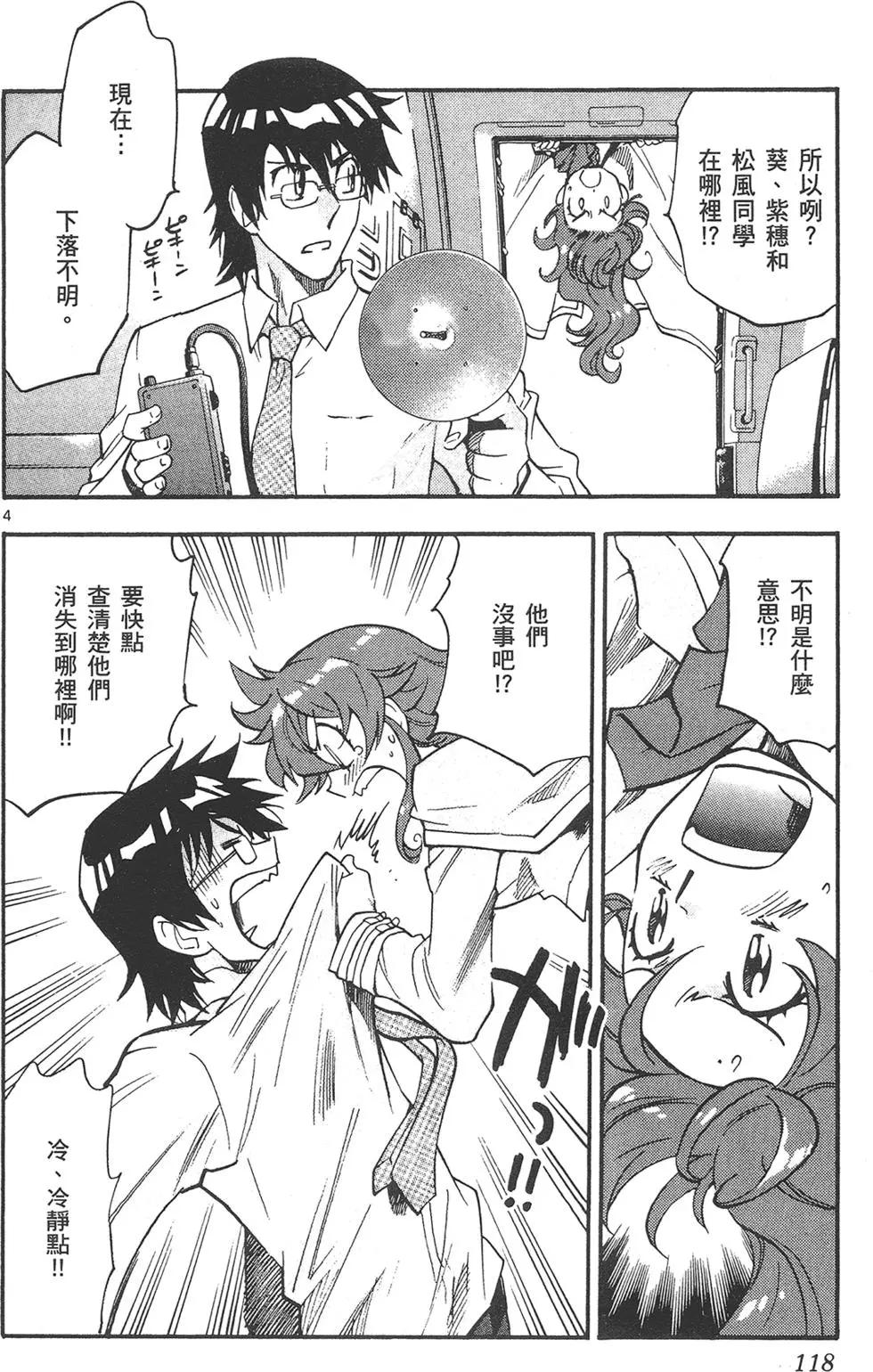 第 118 页