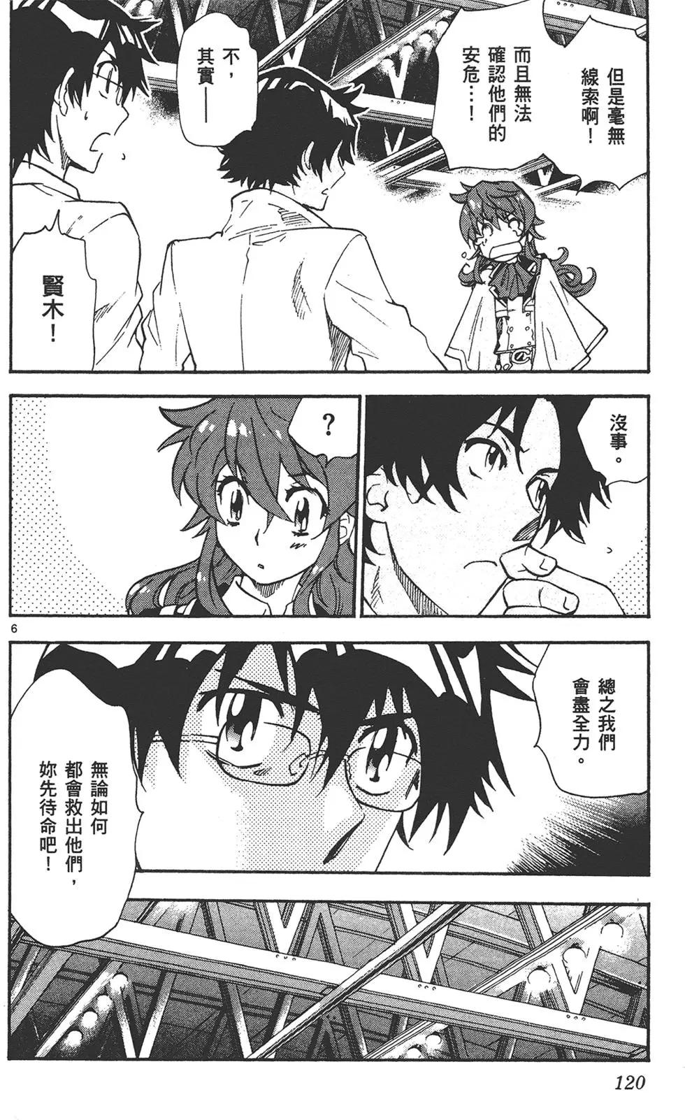 第 120 页