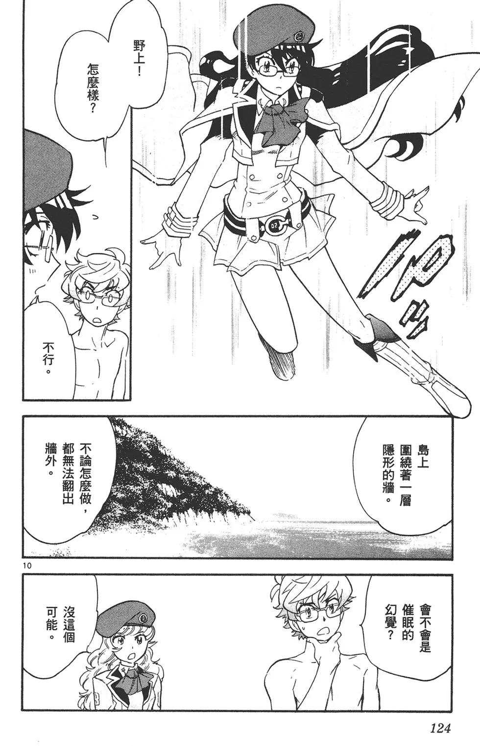 第 124 页