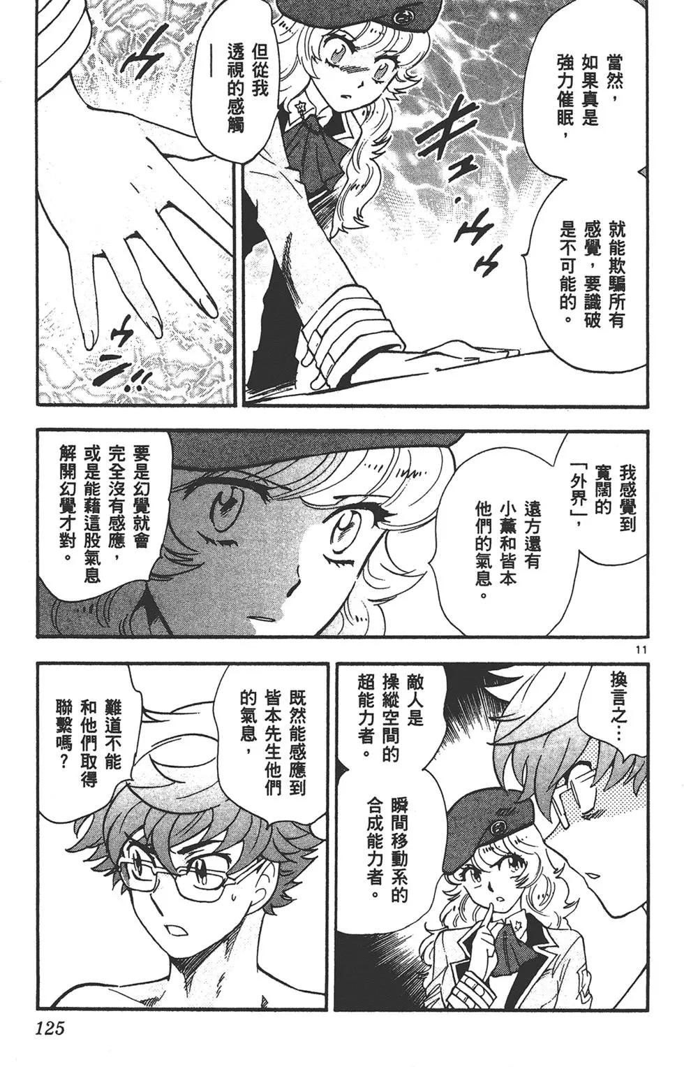 第 125 页