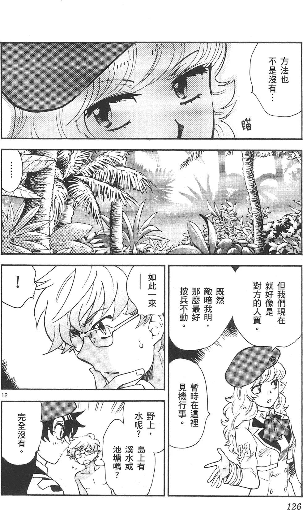 第 126 页