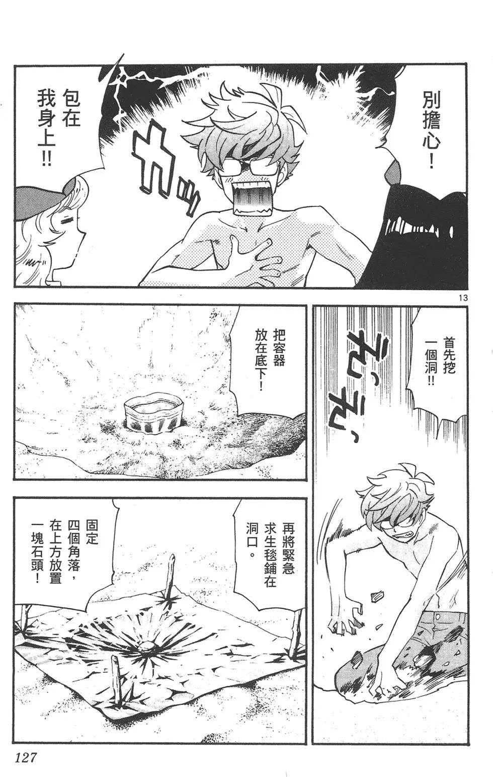 第 127 页