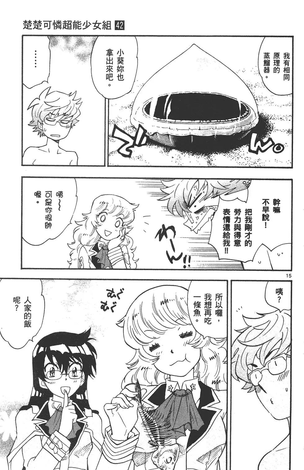 第 129 页
