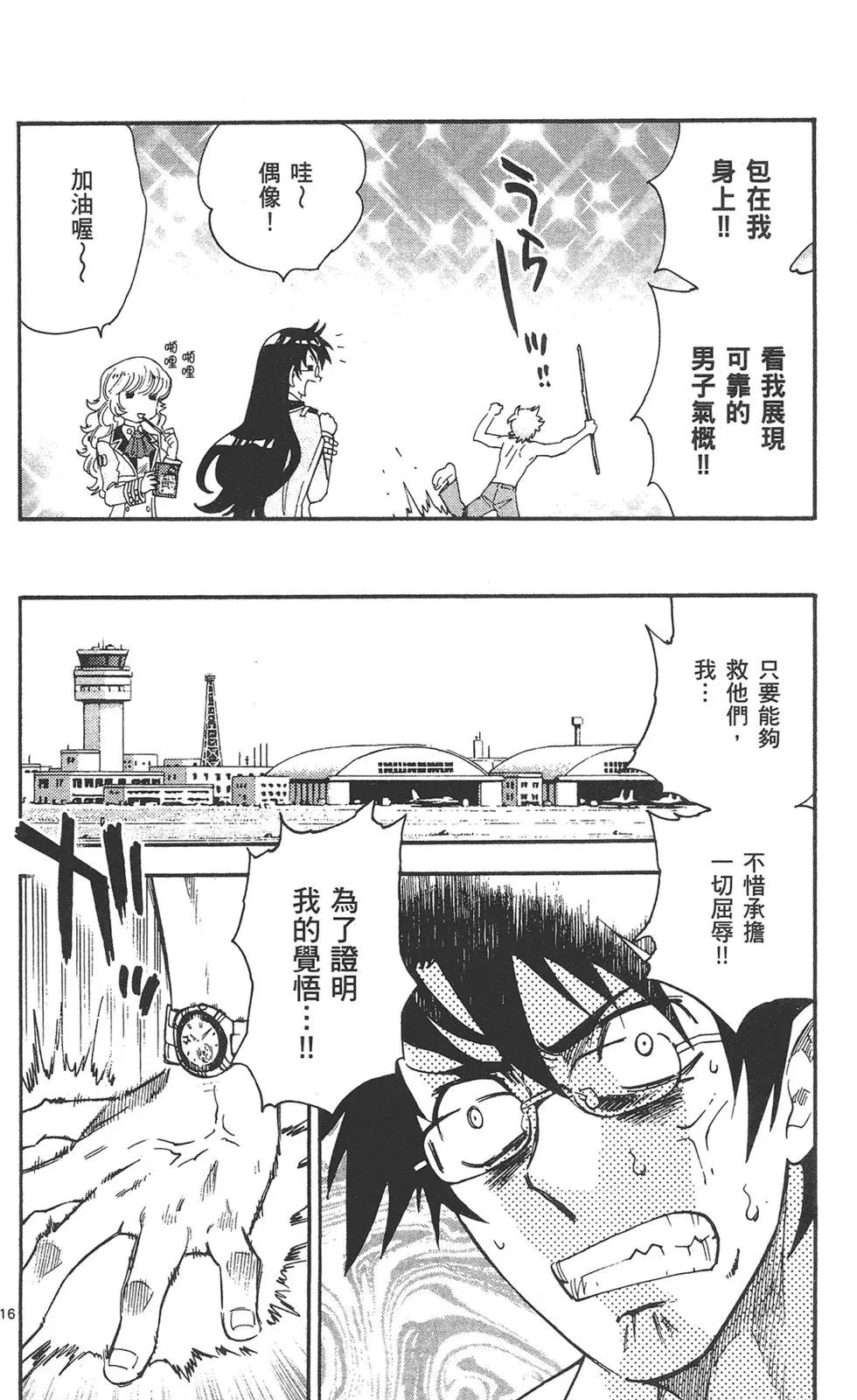 第 130 页