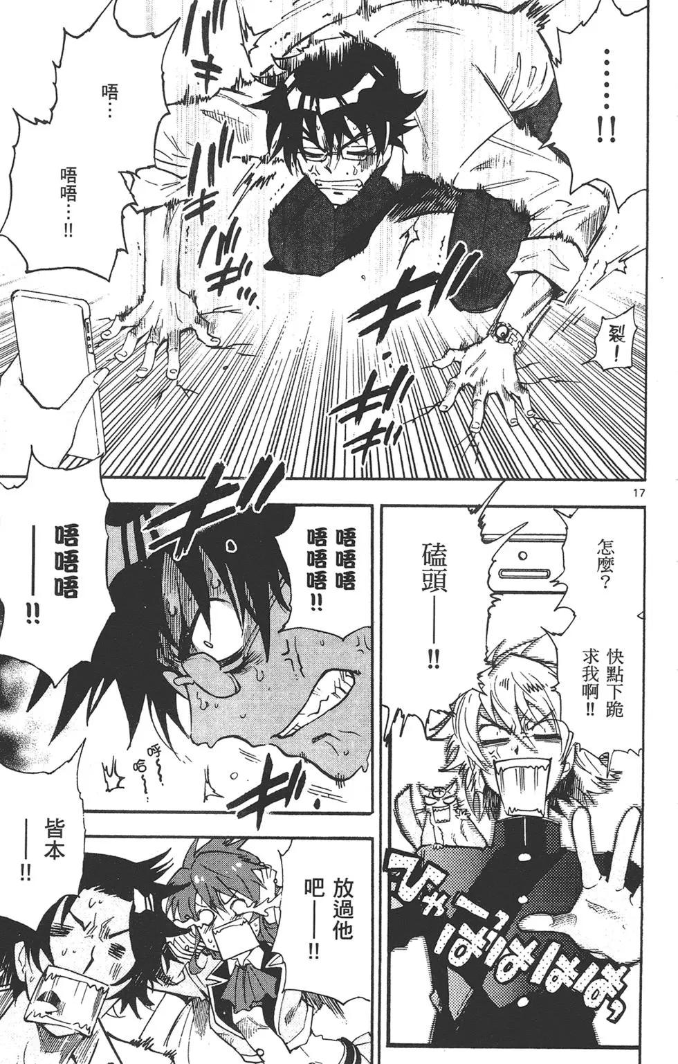 第 131 页