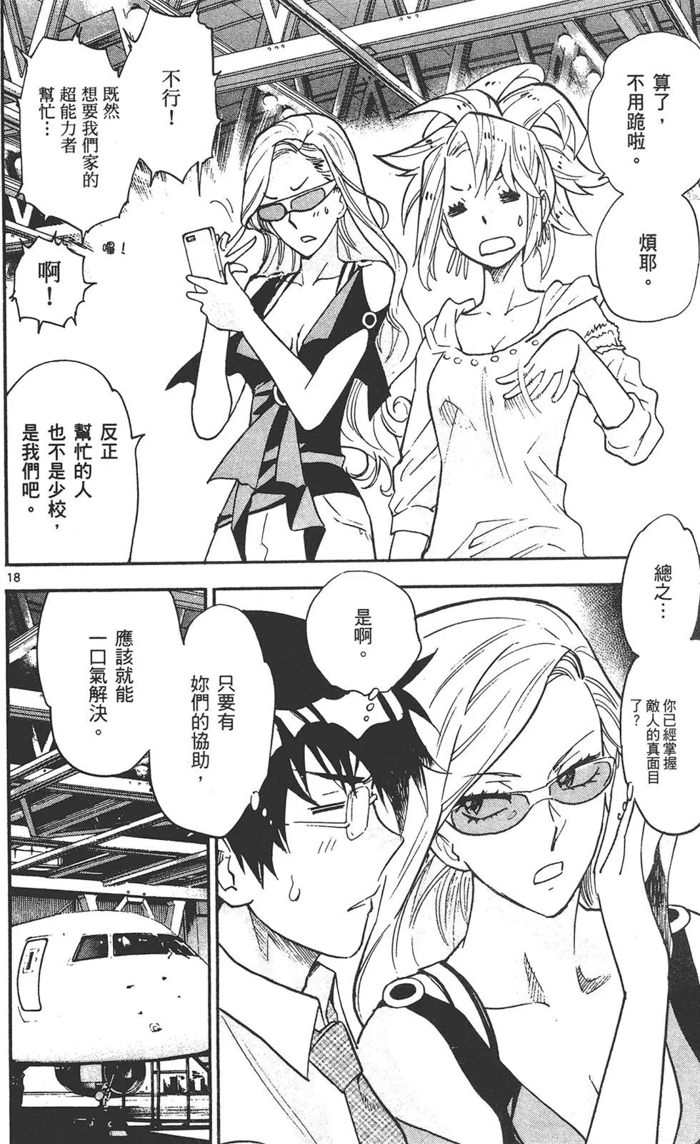 第 132 页