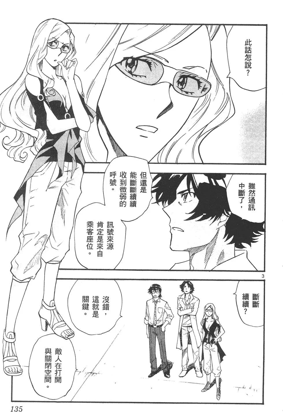 第 135 页