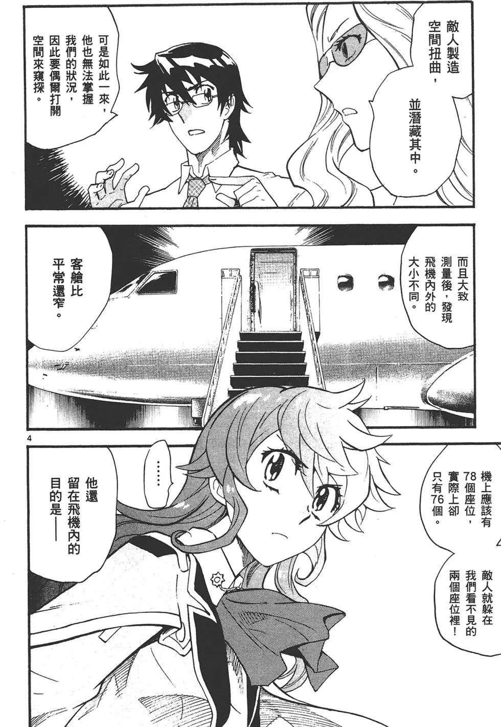 第 136 页