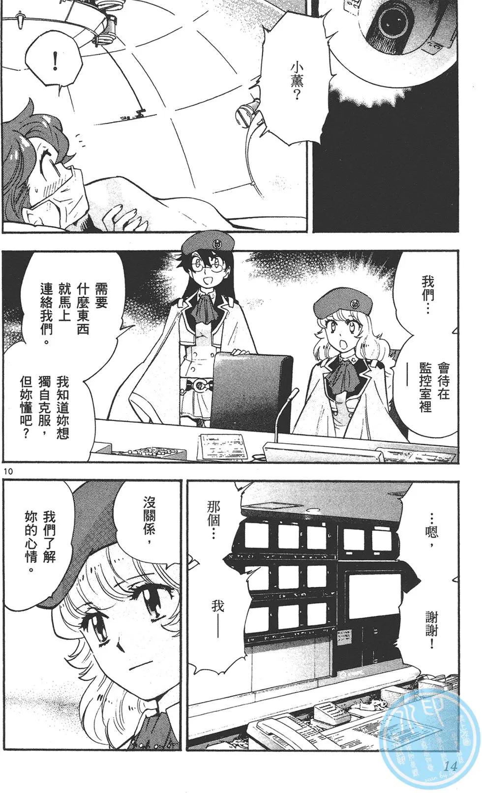 第 14 页