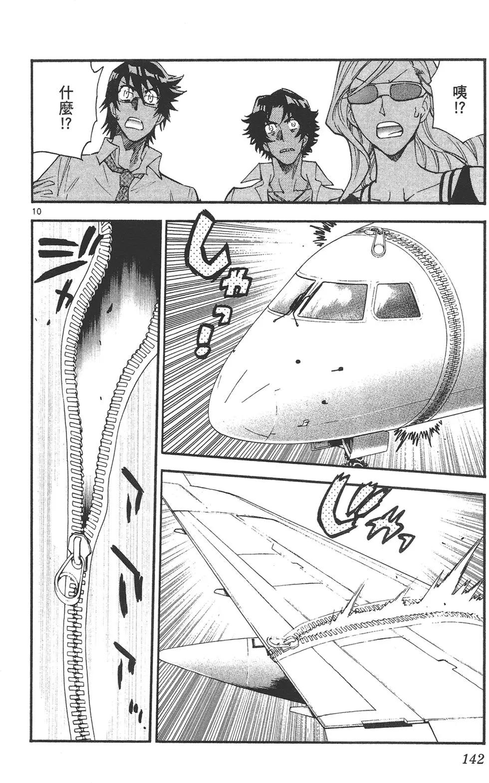 第 142 页